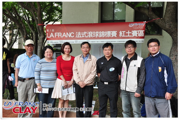 LA FRANC 法式滾球錦標賽 紅土賽區_127.jpg LA FRANC 法式滾球錦標賽 紅土賽區_127.jpg