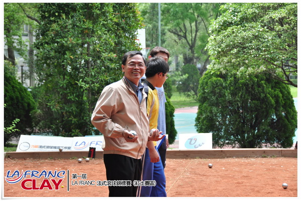 LA FRANC 法式滾球錦標賽 紅土賽區_128.jpg LA FRANC 法式滾球錦標賽 紅土賽區_128.jpg