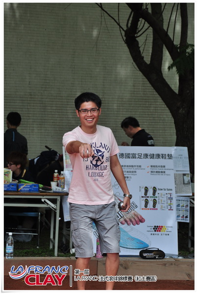LA FRANC 法式滾球錦標賽 紅土賽區_129.jpg LA FRANC 法式滾球錦標賽 紅土賽區_129.jpg