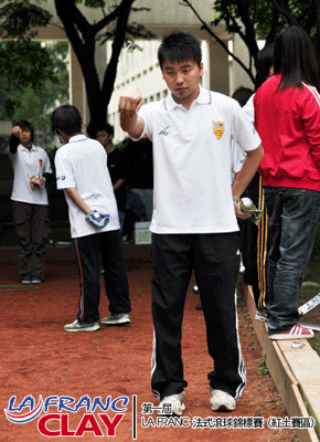 LA FRANC 法式滾球錦標賽 紅土賽區 LA FRANC 法式滾球錦標賽 紅土賽區