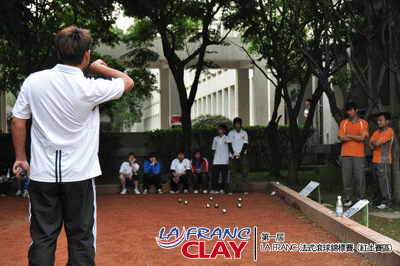 LA FRANC 法式滾球錦標賽 紅土賽區 LA FRANC 法式滾球錦標賽 紅土賽區