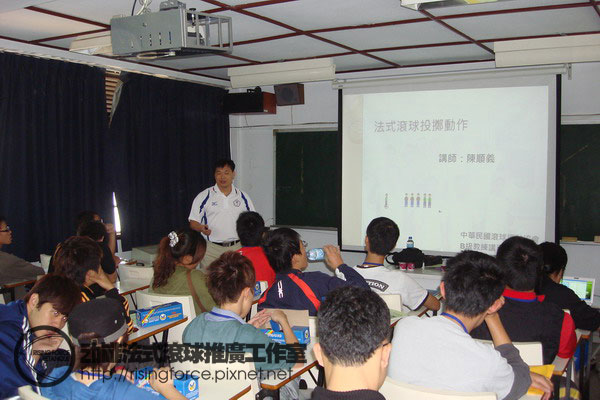 陽光!青春!法式滾球!-東海大學C級法式滾球教練講習